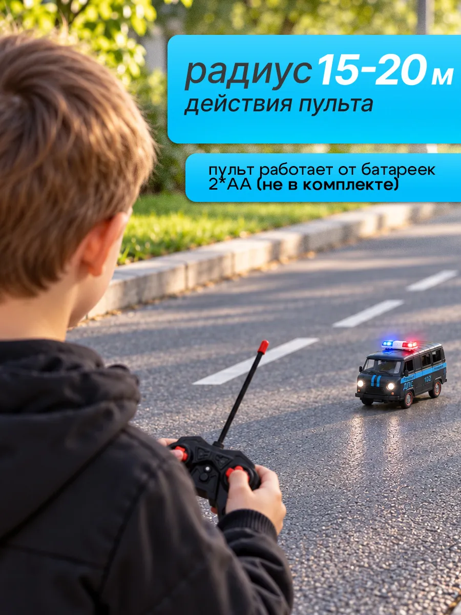 Автомобиль РУ Рыжий кот 24х11х12,5 см - фото 3