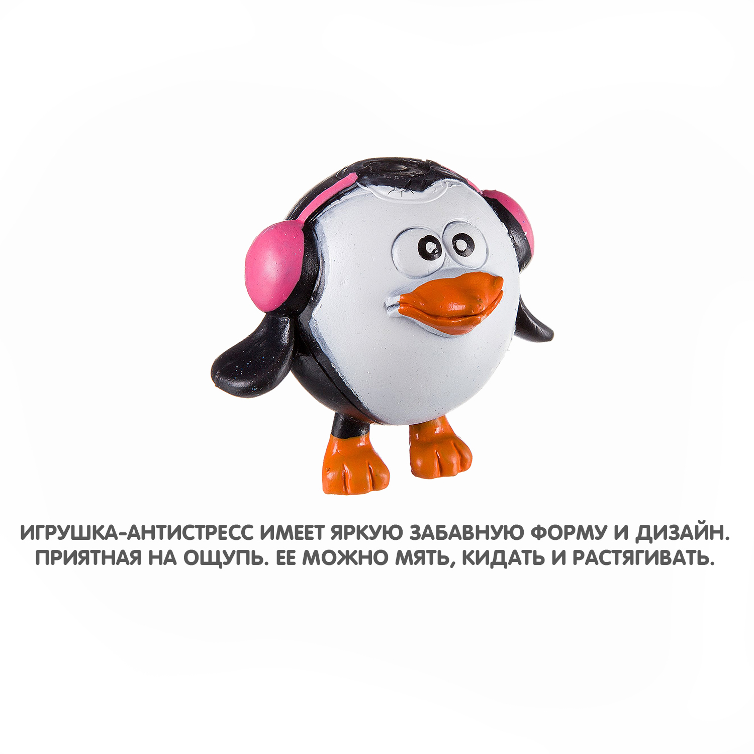 Сквиш Bondibon мялка Пингвин - фото 4