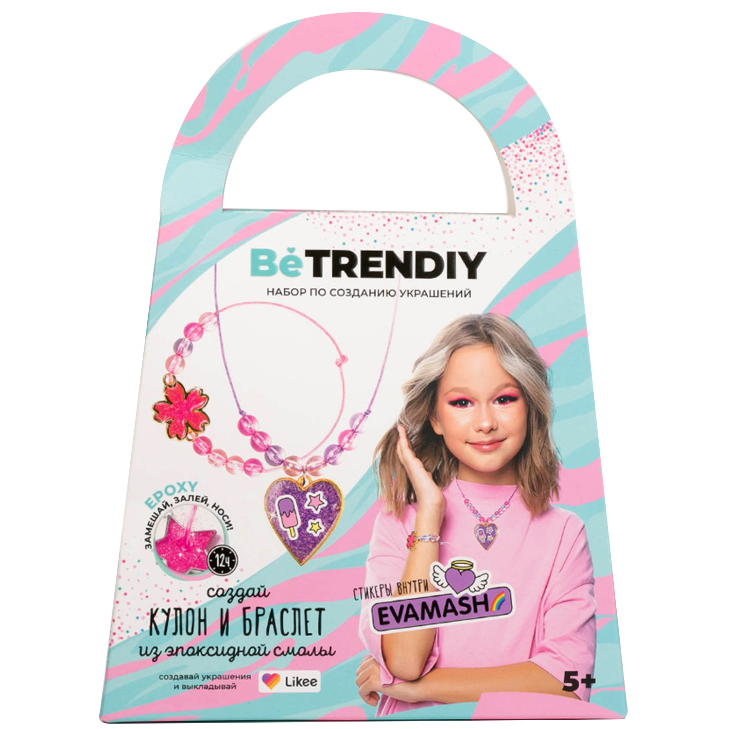Набор для творчества Be TrenDIY слепок Сердце - фото 5