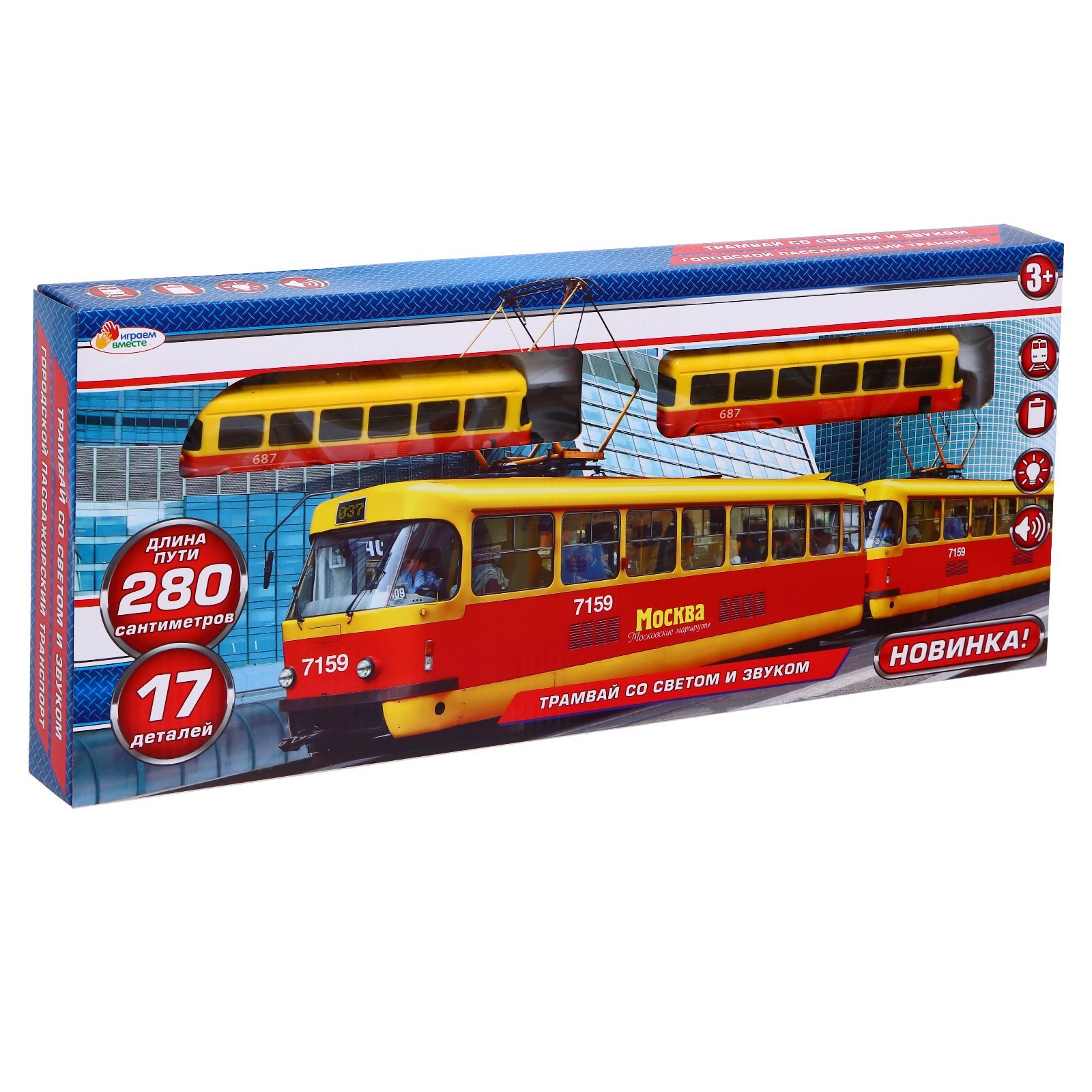 Развивающая железная дорога Играем вместе 9197222 - фото 1