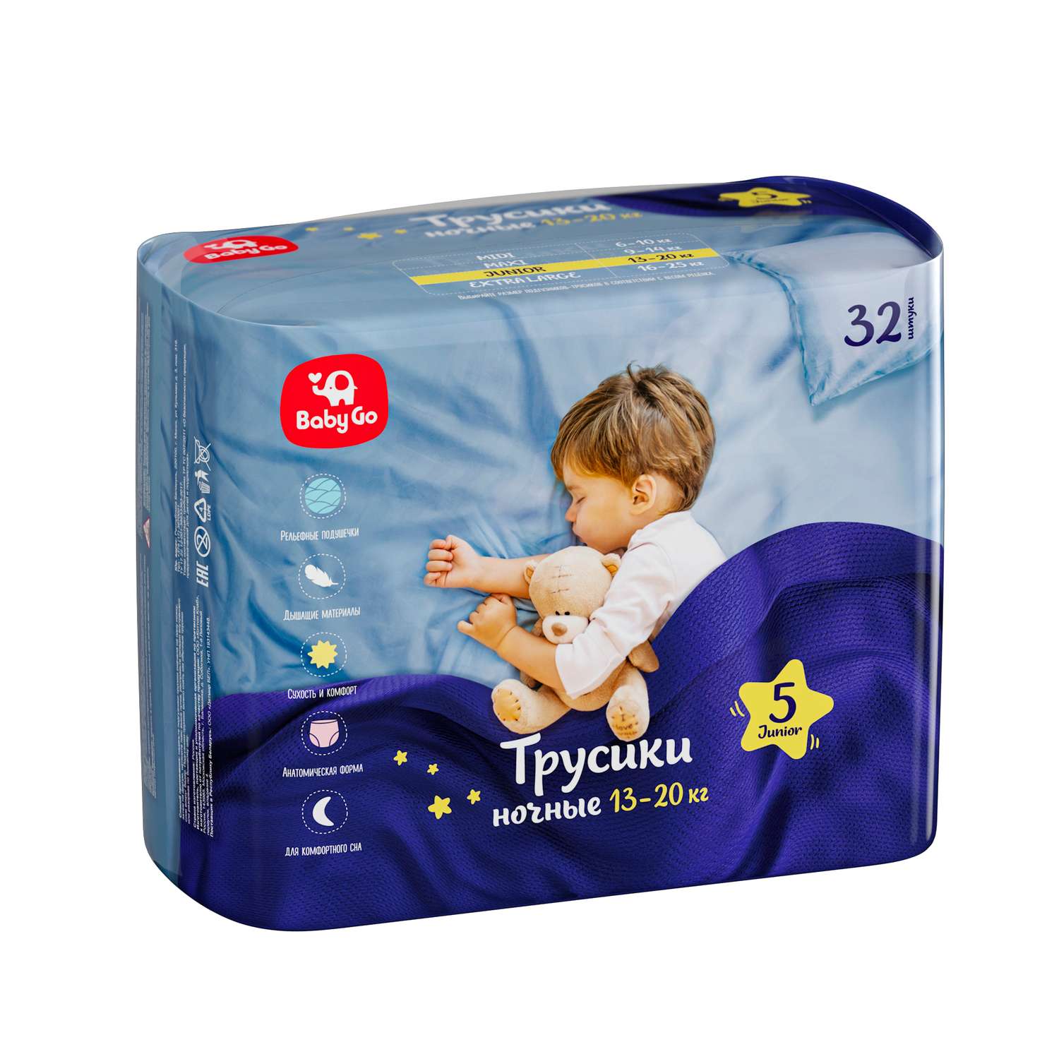 Трусики BabyGo ночные 5 (13-20 кг) 32 шт. - фото 8