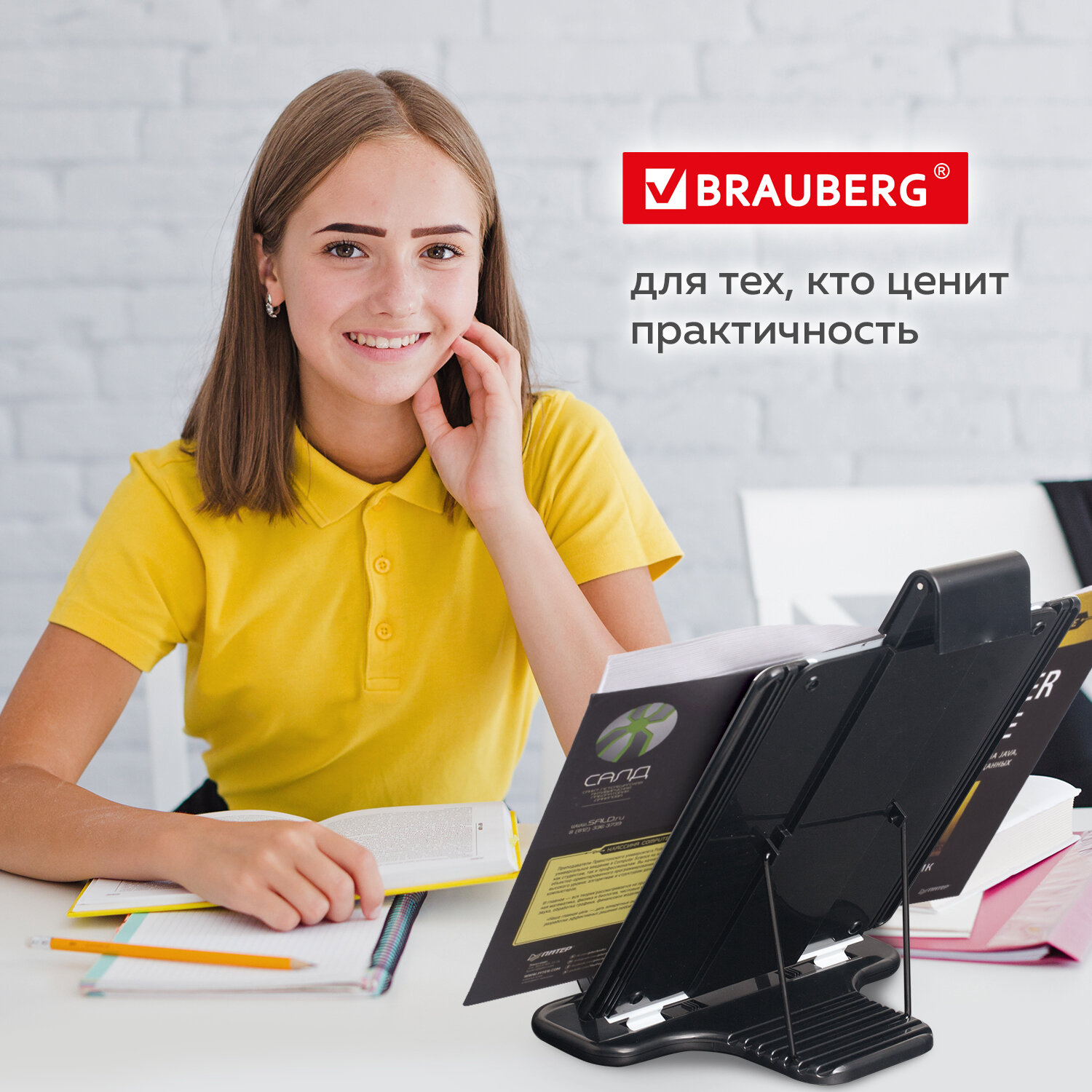 Подставка для книг Brauberg - фото 6