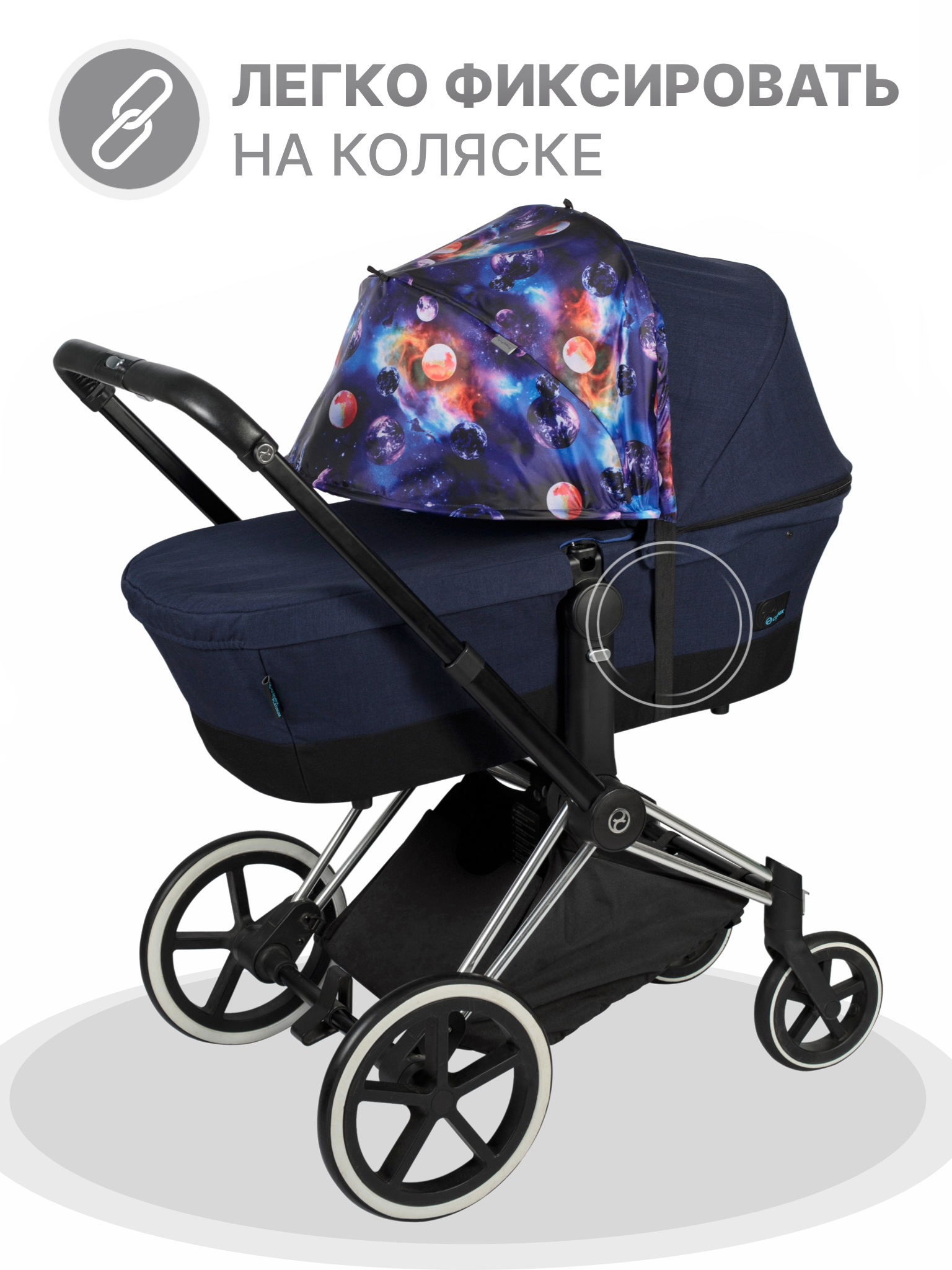 Капор Buggykids для коляски Космос - фото 3
