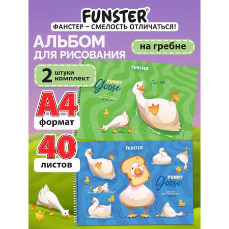 Альбом Funster гуси А4 40 лист. 2 шт.