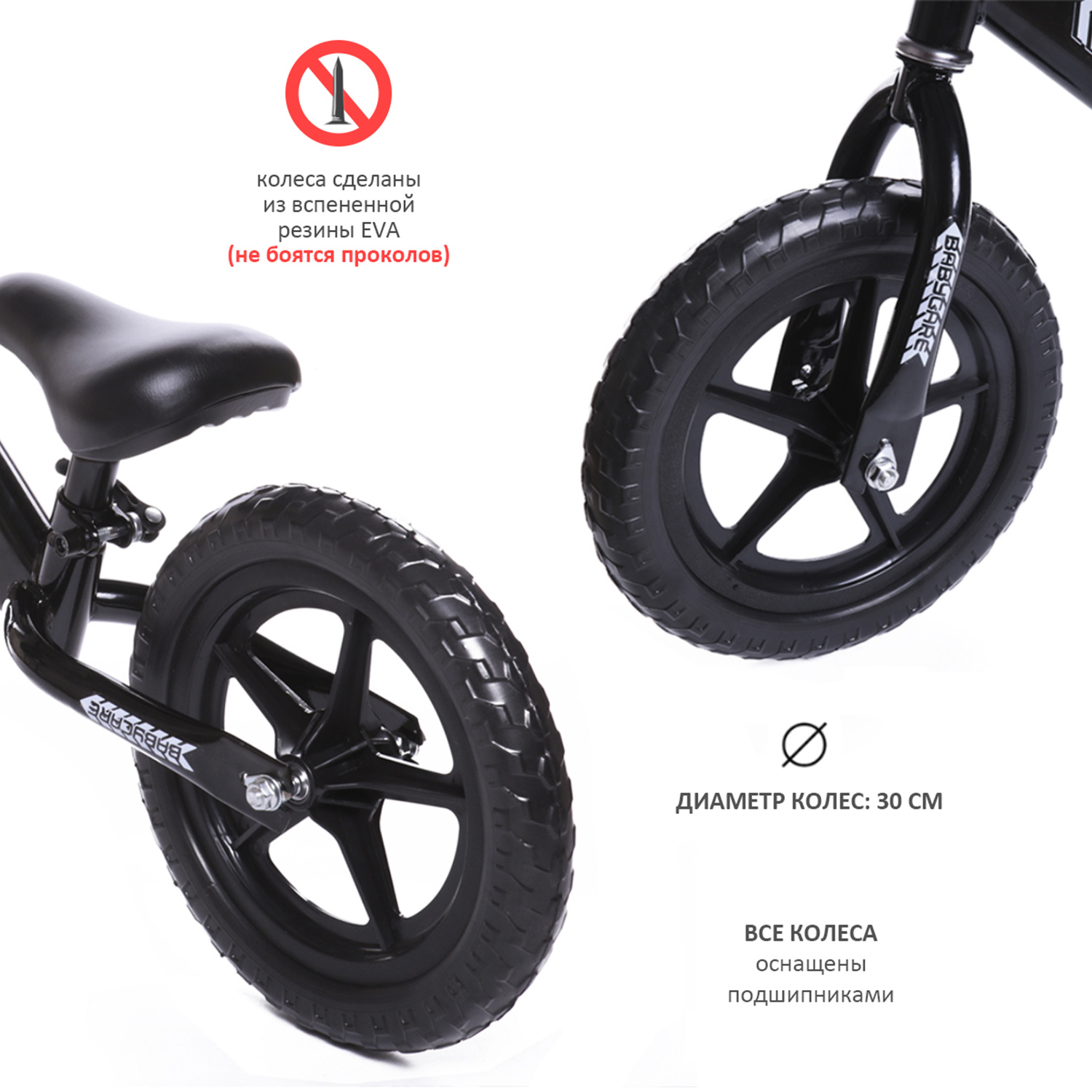 Двухколесный беговел BabyCare 12 дюймов - фото 5