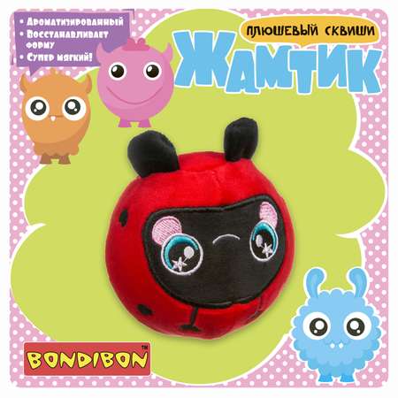 Сквиш Bondibon ароматный Жучок Плюшевый