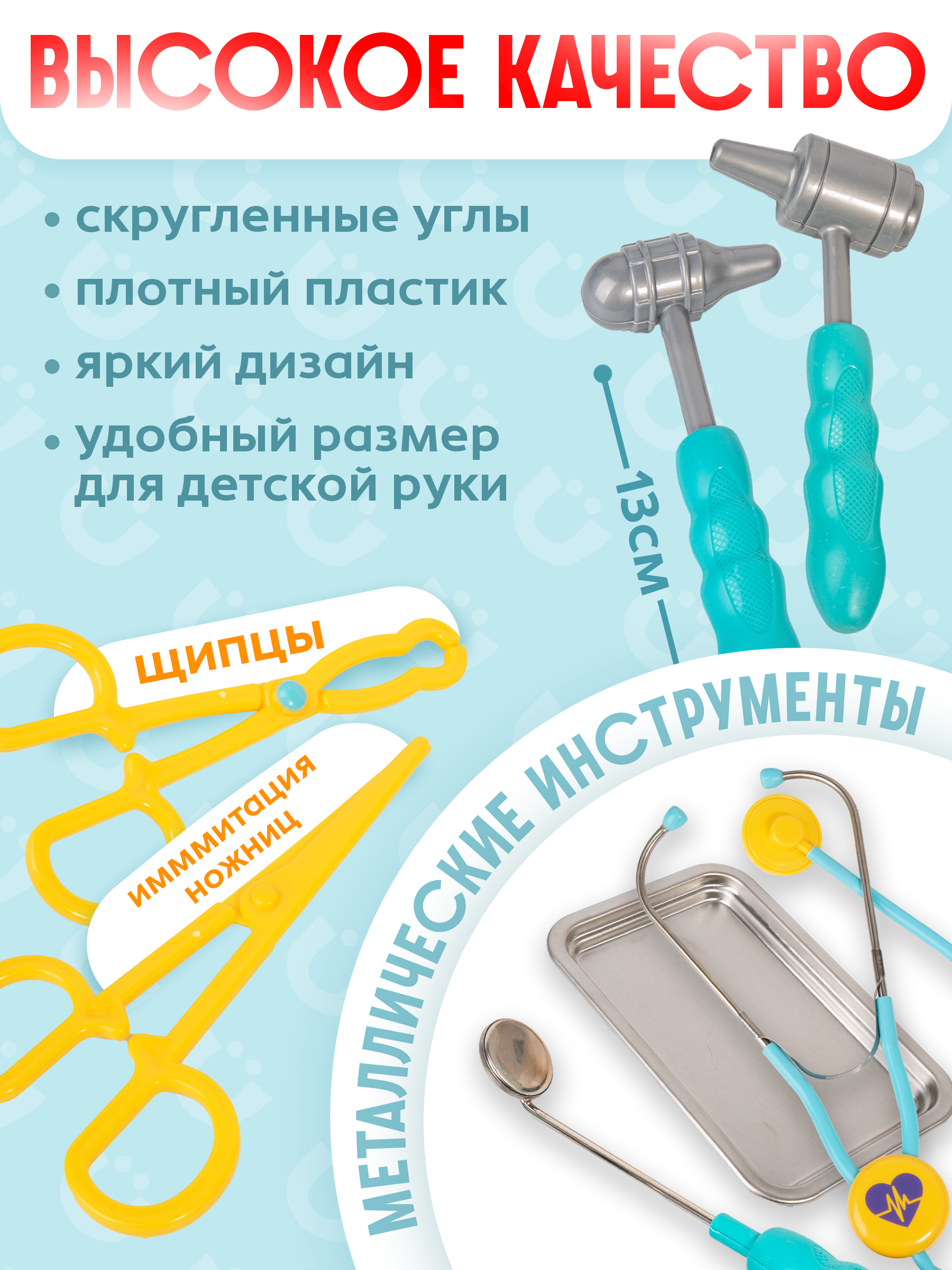 Игрушка BAZUMI Доктор Набор с микроскопом и куклой 29 предм. - фото 3