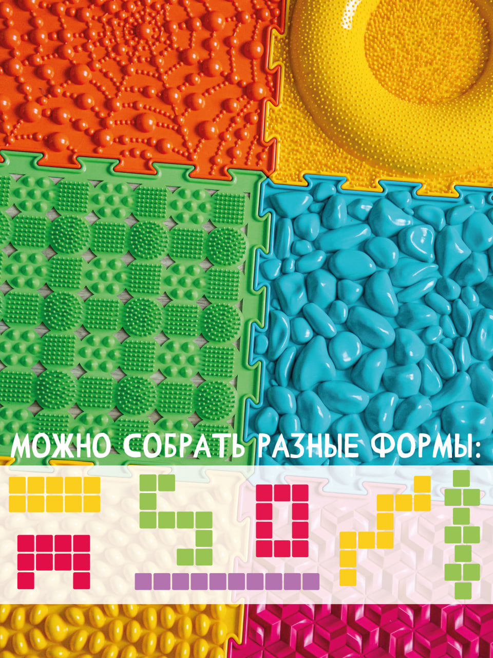 Коврик-пазл ARTSTEP 8 пазлов 25 x 25 см - фото 8