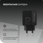 Сетевое зарядное устройство More Choice NC46i