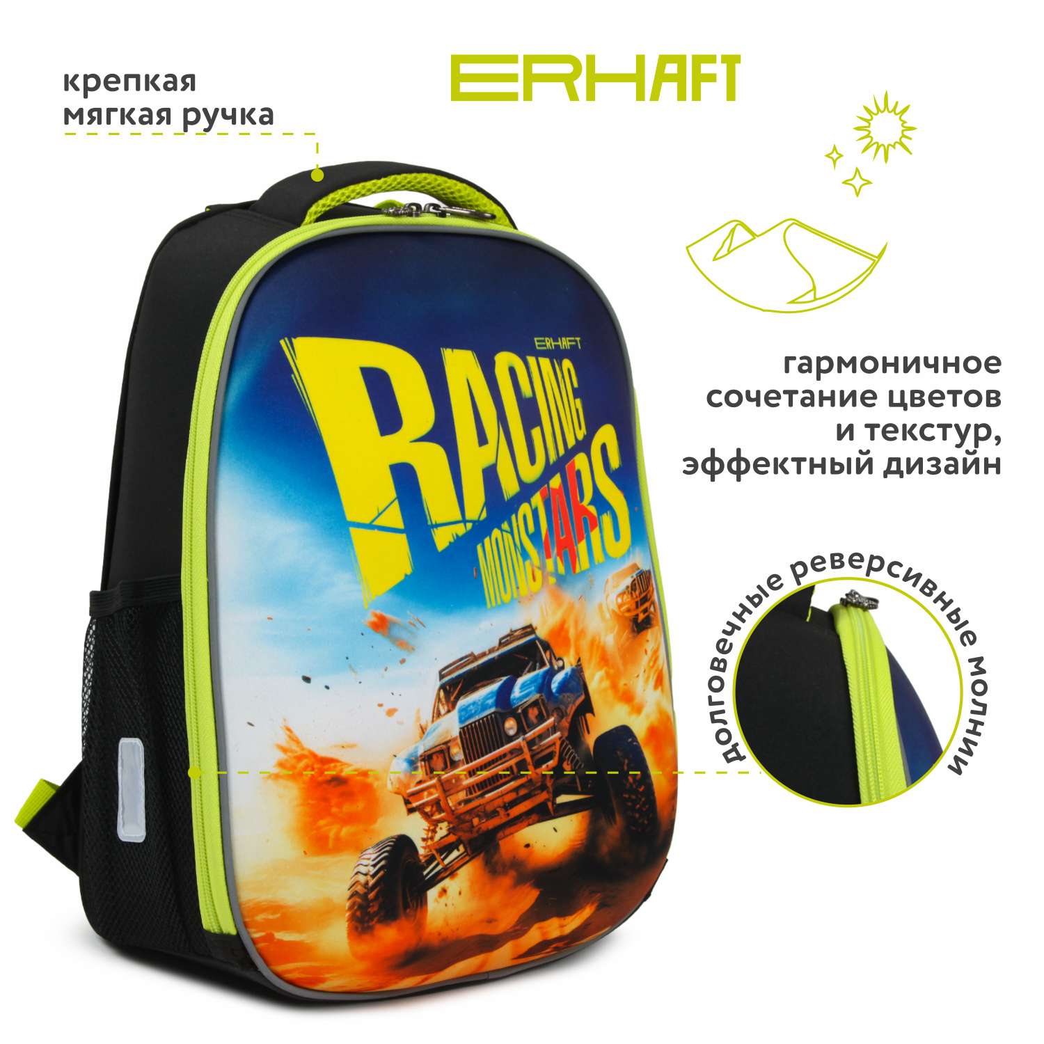 Ранец Erhaft Гонка - фото 2