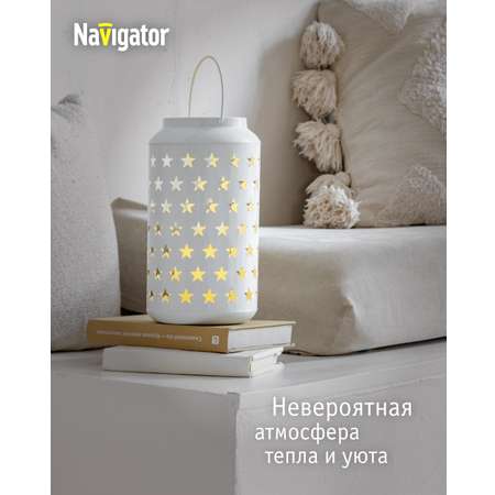 Декоративный светильник-ночник NaVigator светодиодный для детской комнаты узор звезды