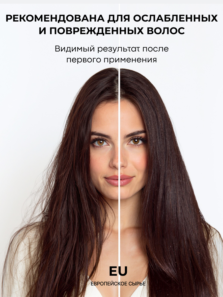 Маска Roslin Интенсивный SPA-уход, питающая 300 мл 1 шт. - фото 3
