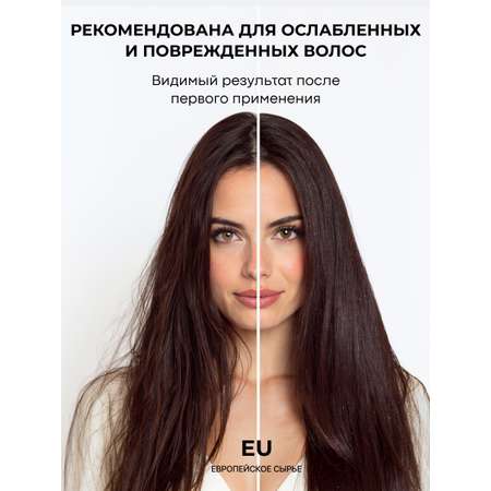 Маска Roslin Интенсивный SPA-уход, питающая 300 мл 1 шт.