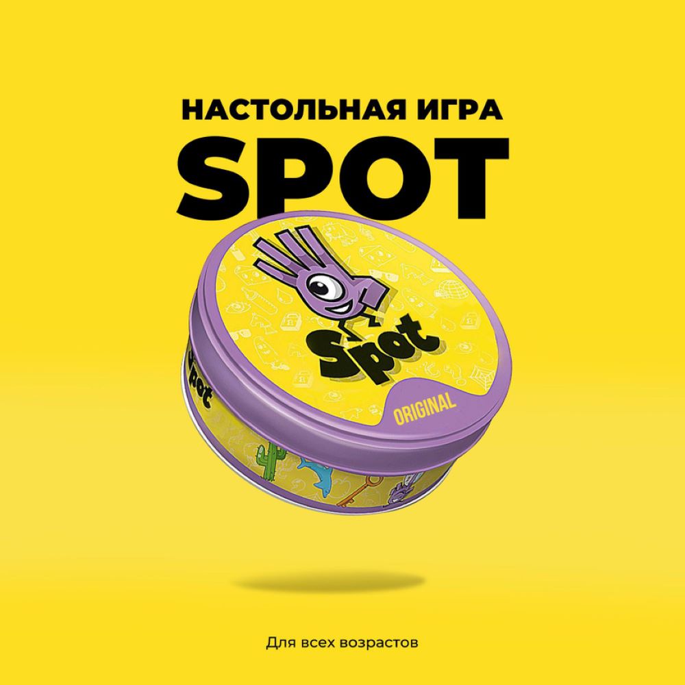 Настольная игра MagicStyle Spot it Classic - фото 1