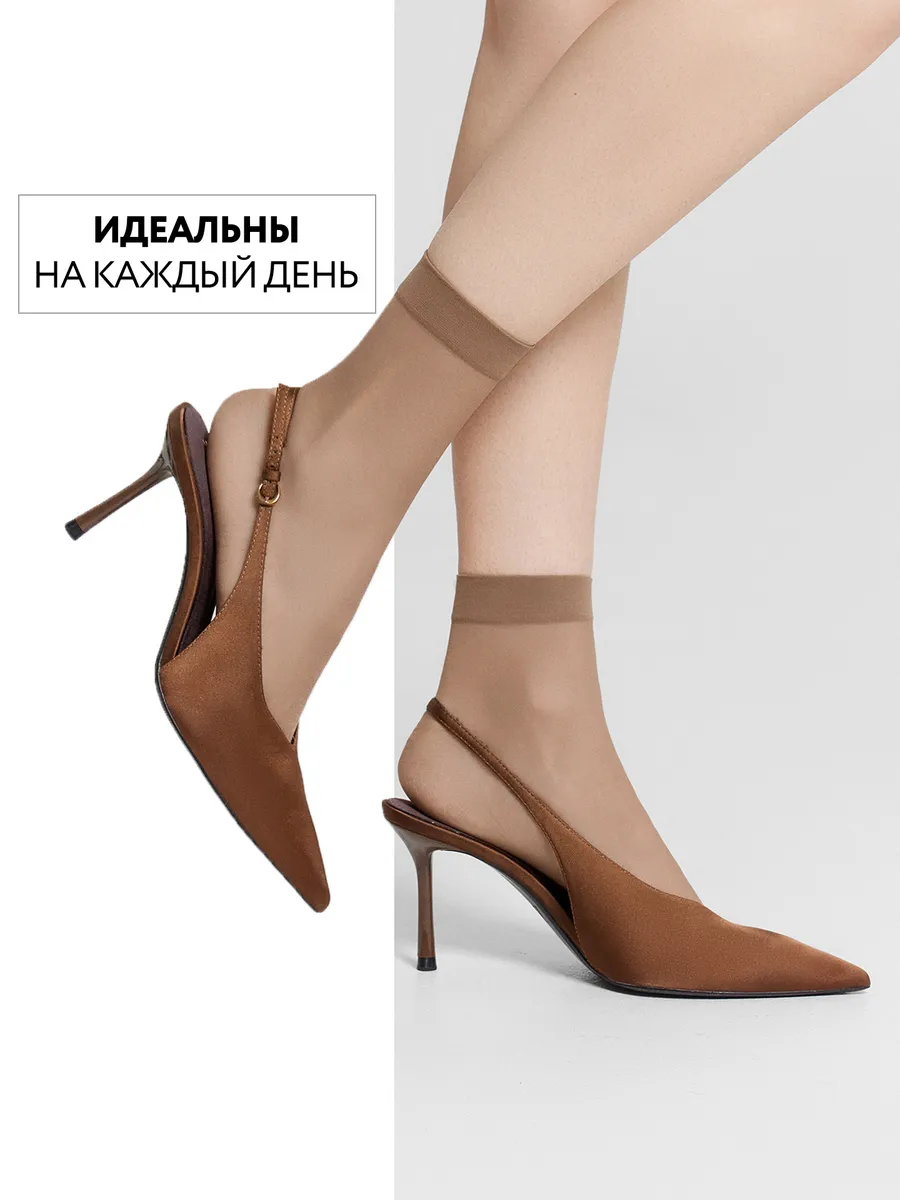 Носки 2 пары ORODORO 125/125 NM2/glace-2/ - фото 3