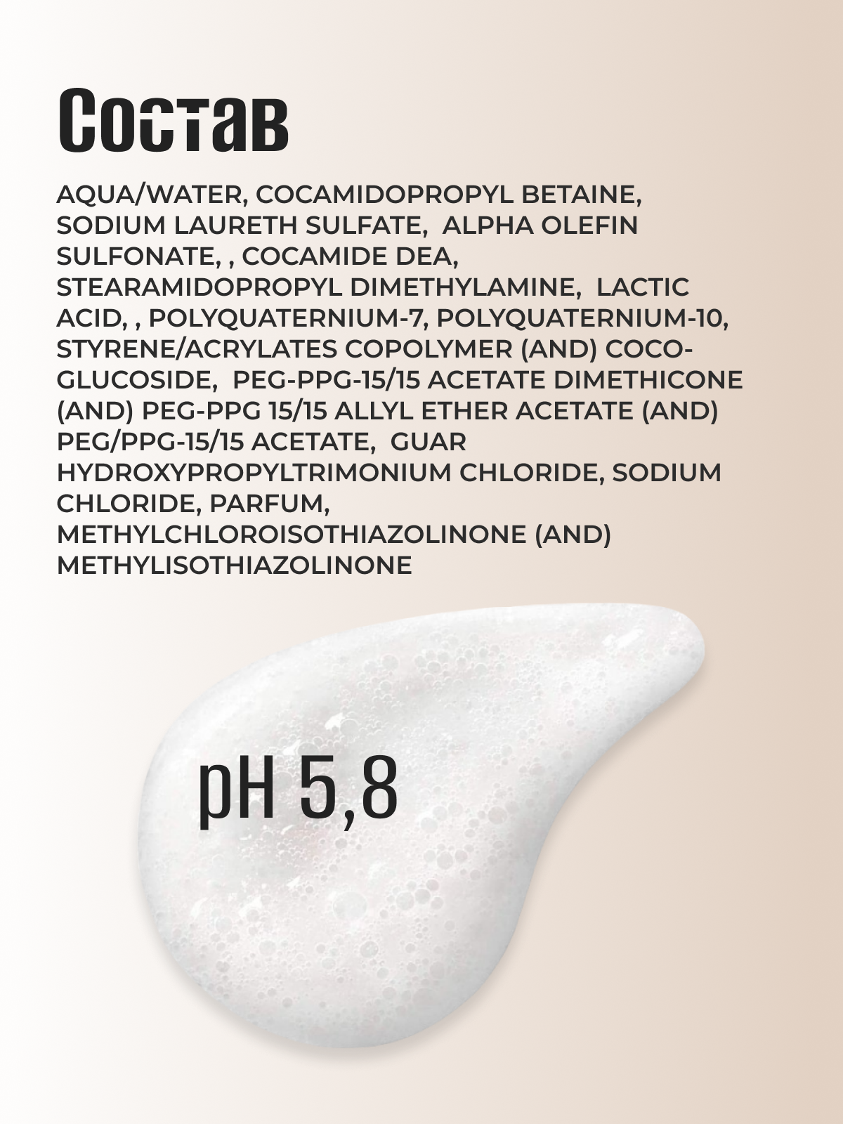 Шампунь PLUSS PROFESSIONAL DEEP MOISTURISING 250 мл - фото 4