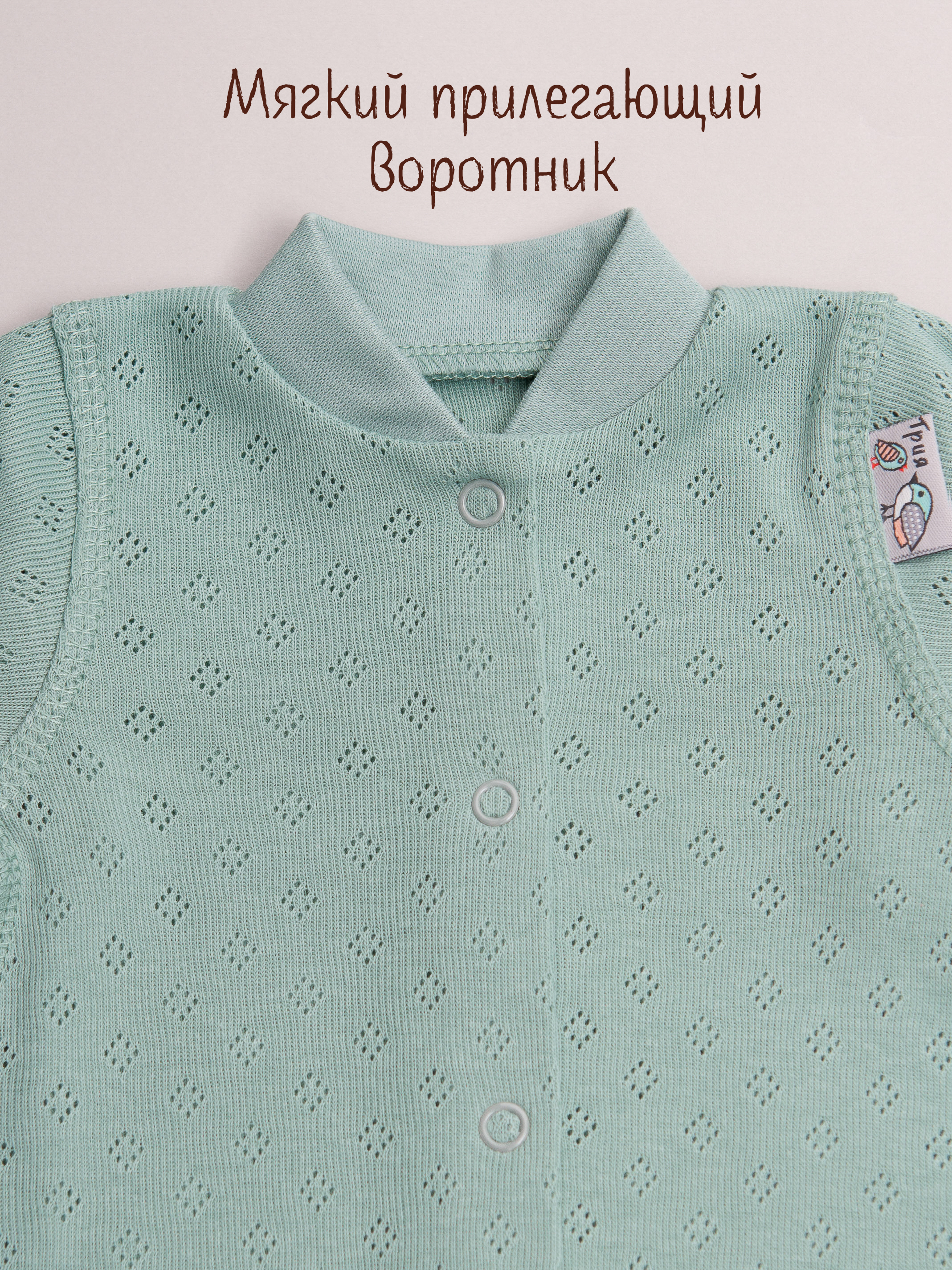 Комбинезон ТРИЯ 1015 ажурная рибана НВ туркус - фото 3