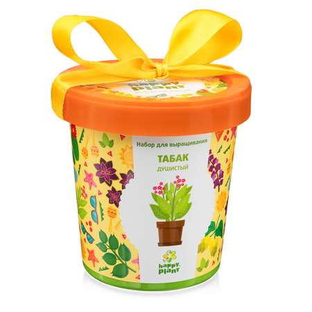 Набор для выращивания Happy Plant