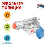 Револьвер Играем вместе