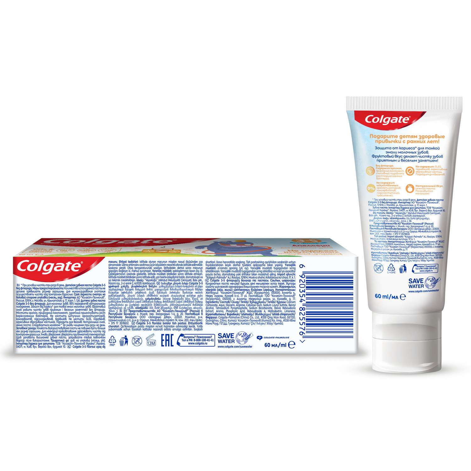 Зубная паста Colgate - фото 19