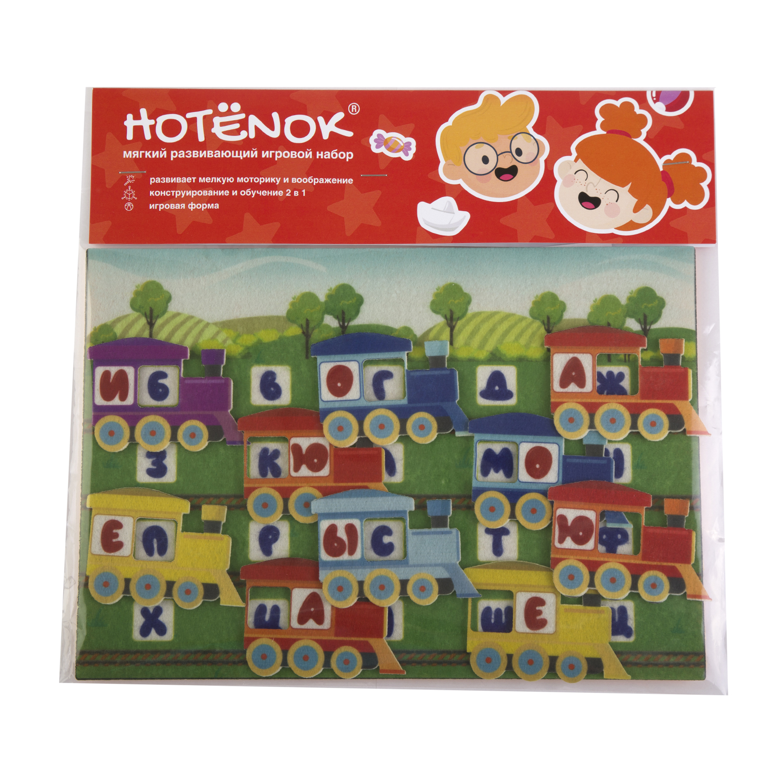 Настольная игра Hotenok - фото 1