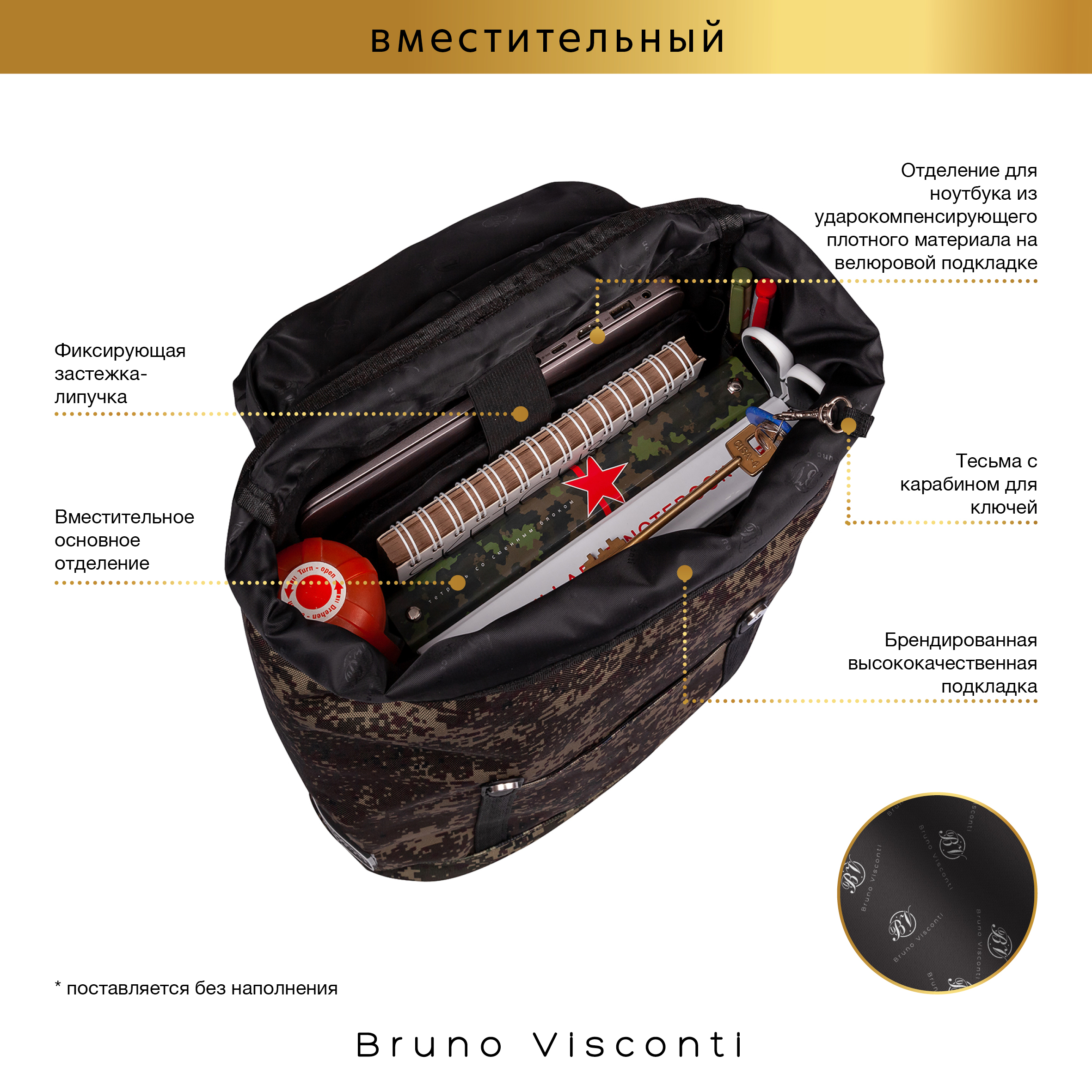 Рюкзак Bruno Visconti - фото 10