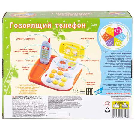 Игрушка Mommy Love телефон
