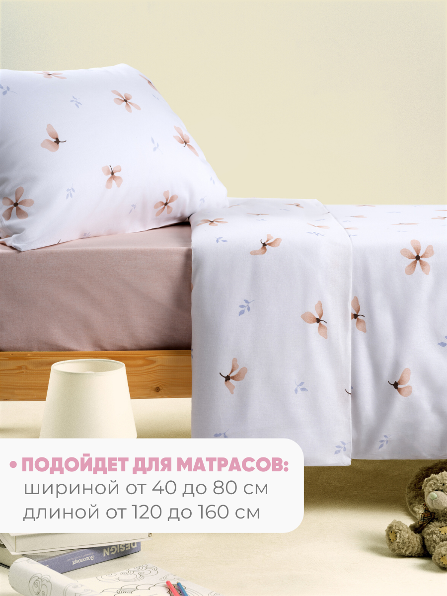 Комплект постельного белья Ночь Нежна Майли односпальный 3 предм. - фото 7