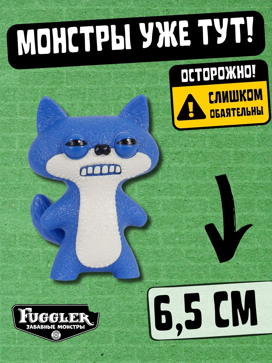 Фигурка FUGGLER Коллекционная - фото 6