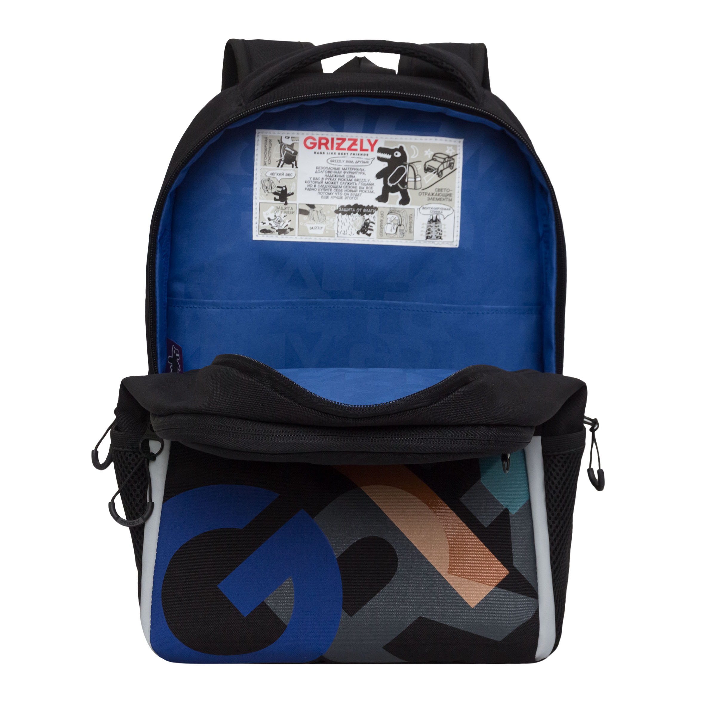 Рюкзак Grizzly для мальчика - фото 4