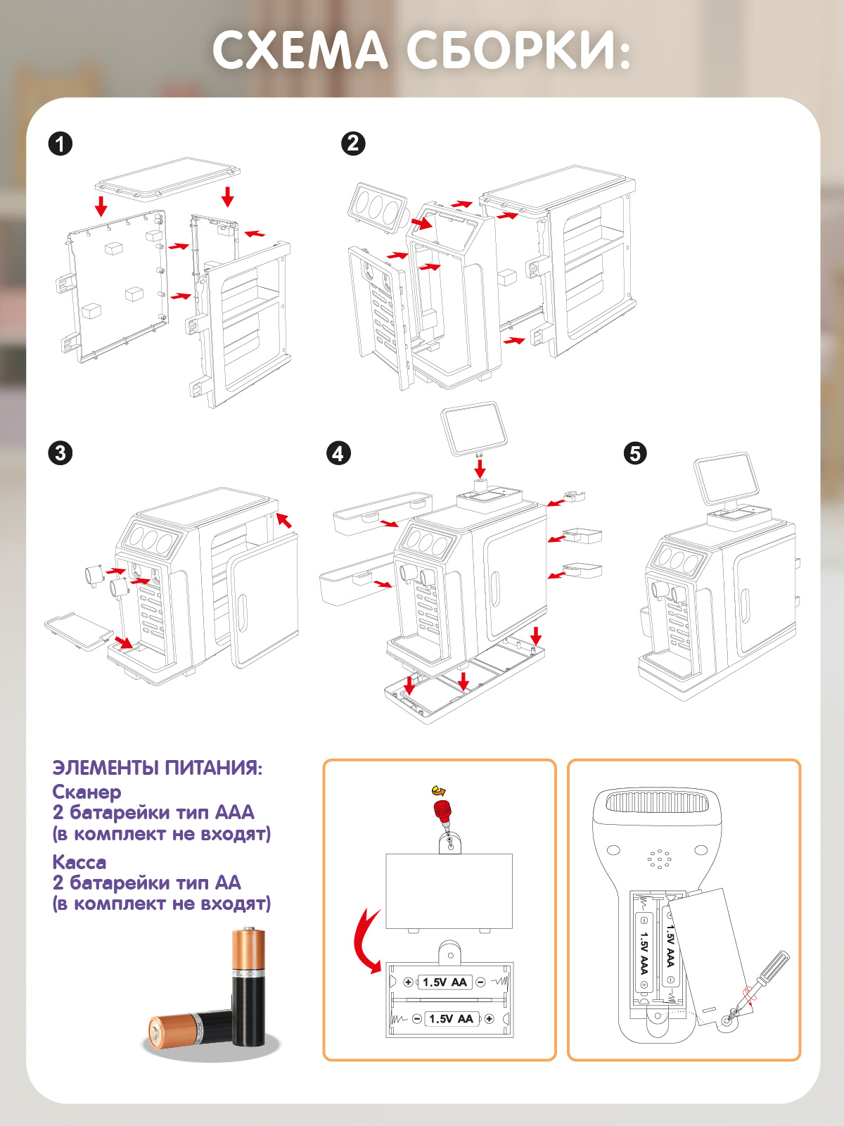 Игровой набор AMORE BELLO прилавок, касса, продукты - фото 5