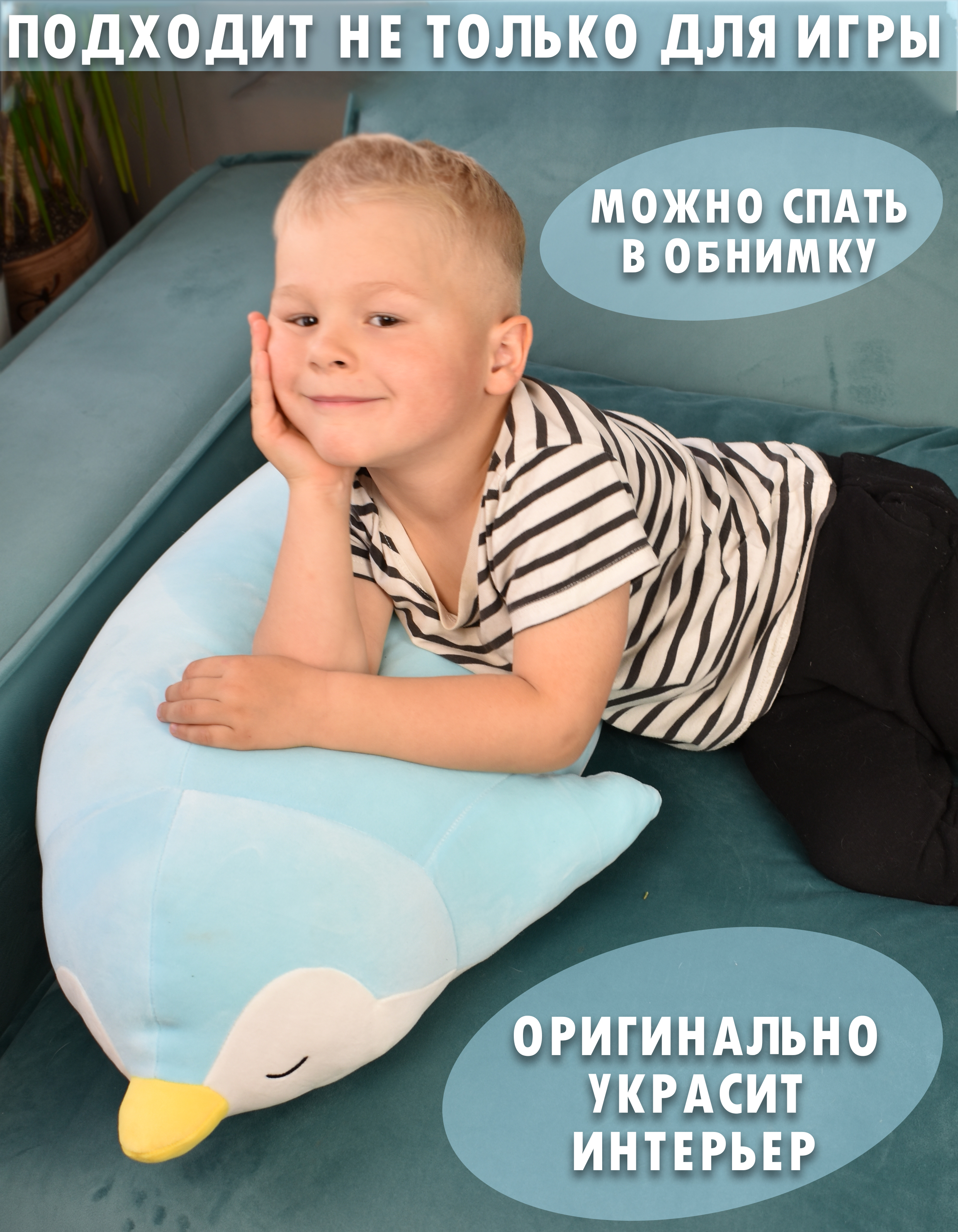 Мягкая игрушка Плюшевая мафия пингвин 25 см - фото 5