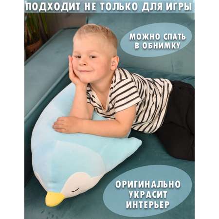 Мягкая игрушка Плюшевая мафия пингвин