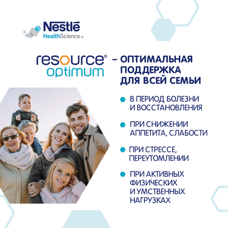 Продукт молочный Nestle Resource Optimum 400г