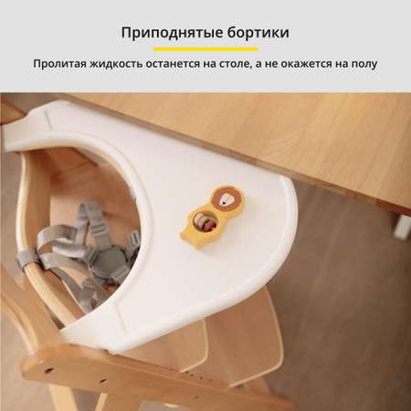 Столик для стульчика HAUCK Alpha click Tray white