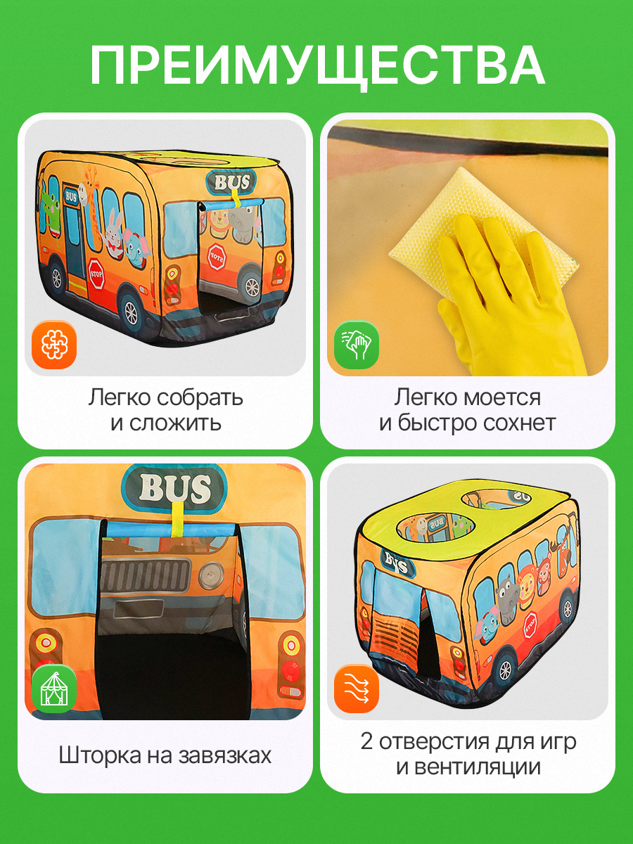 Палатка Рыжий кот - фото 3