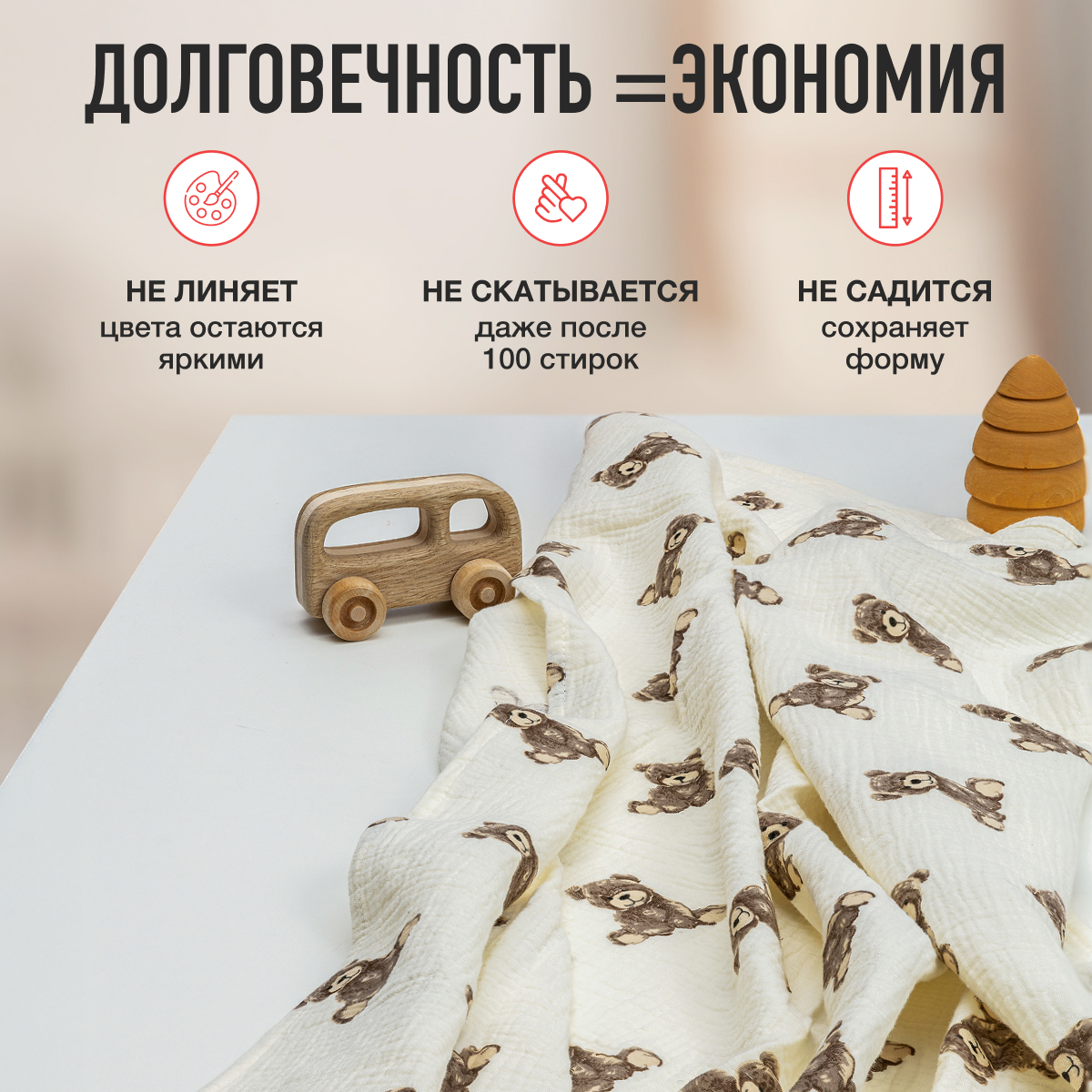 Пелёнка Mamagoods медвежата, медвежата и зайчики муслин 100х100 см 2 шт. - фото 6