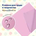 Коврик настольный Пифагор