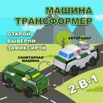 Автомобиль Transcar Double Автовывернушка