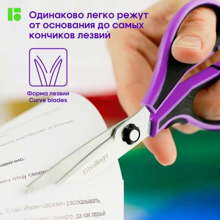 Ножницы канцелярские BERLINGO