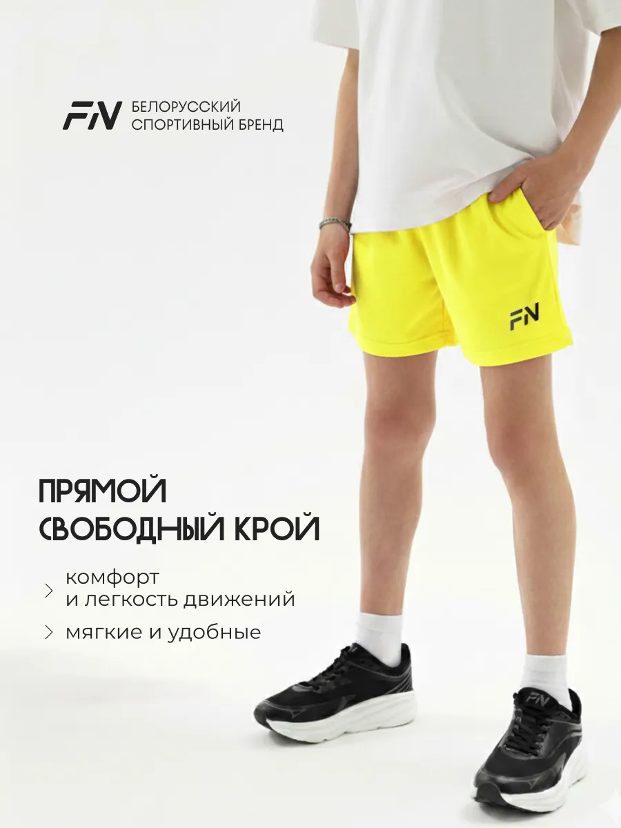 Шорты FN KFN4262003-700 - фото 9