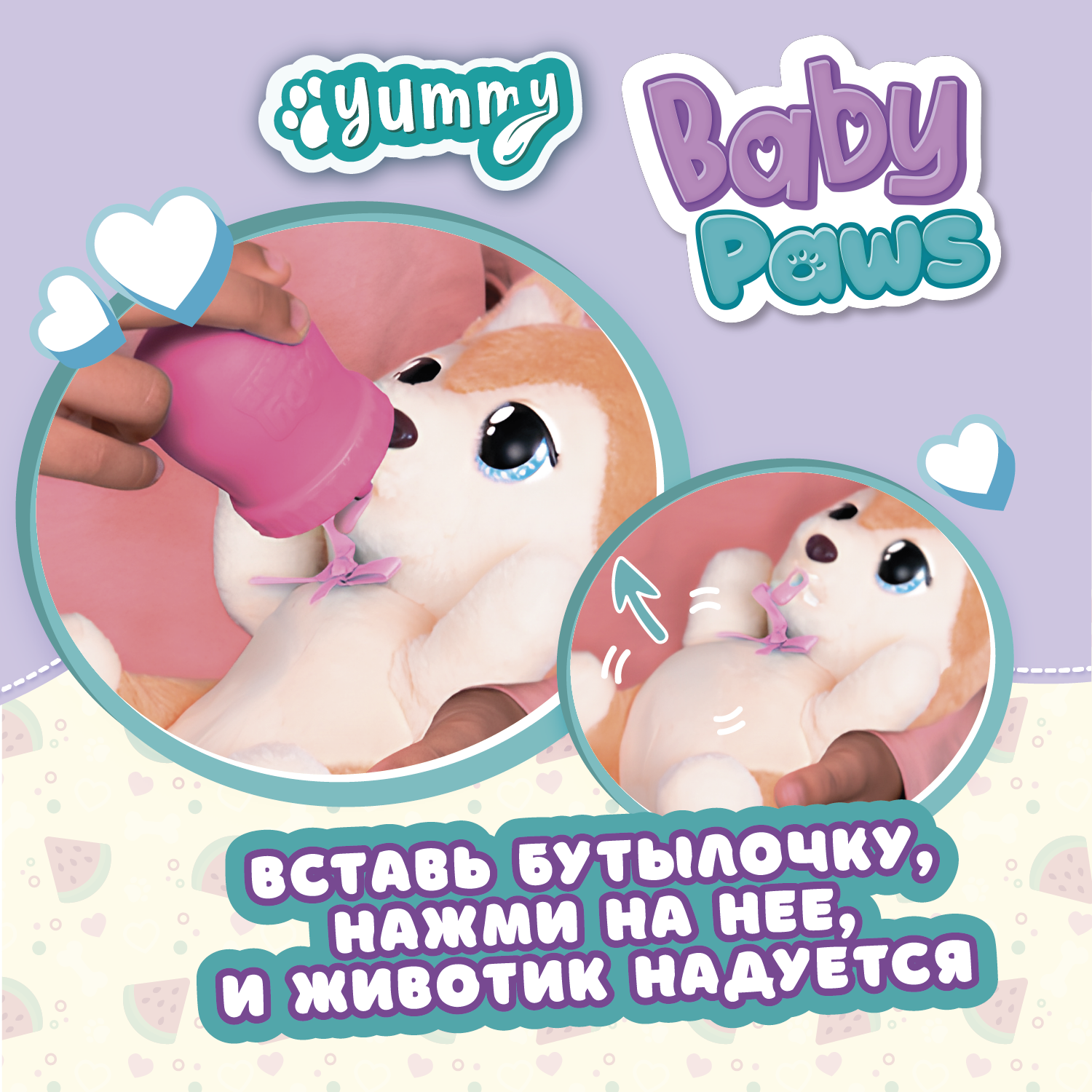 Игрушка мягкая BABY PAWS собачка 22.5 см - фото 3