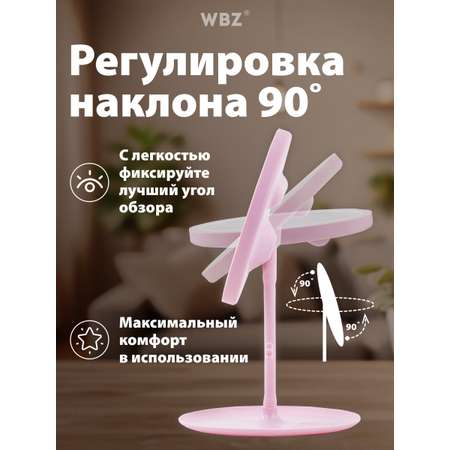 Зеркало WBZ настольное
