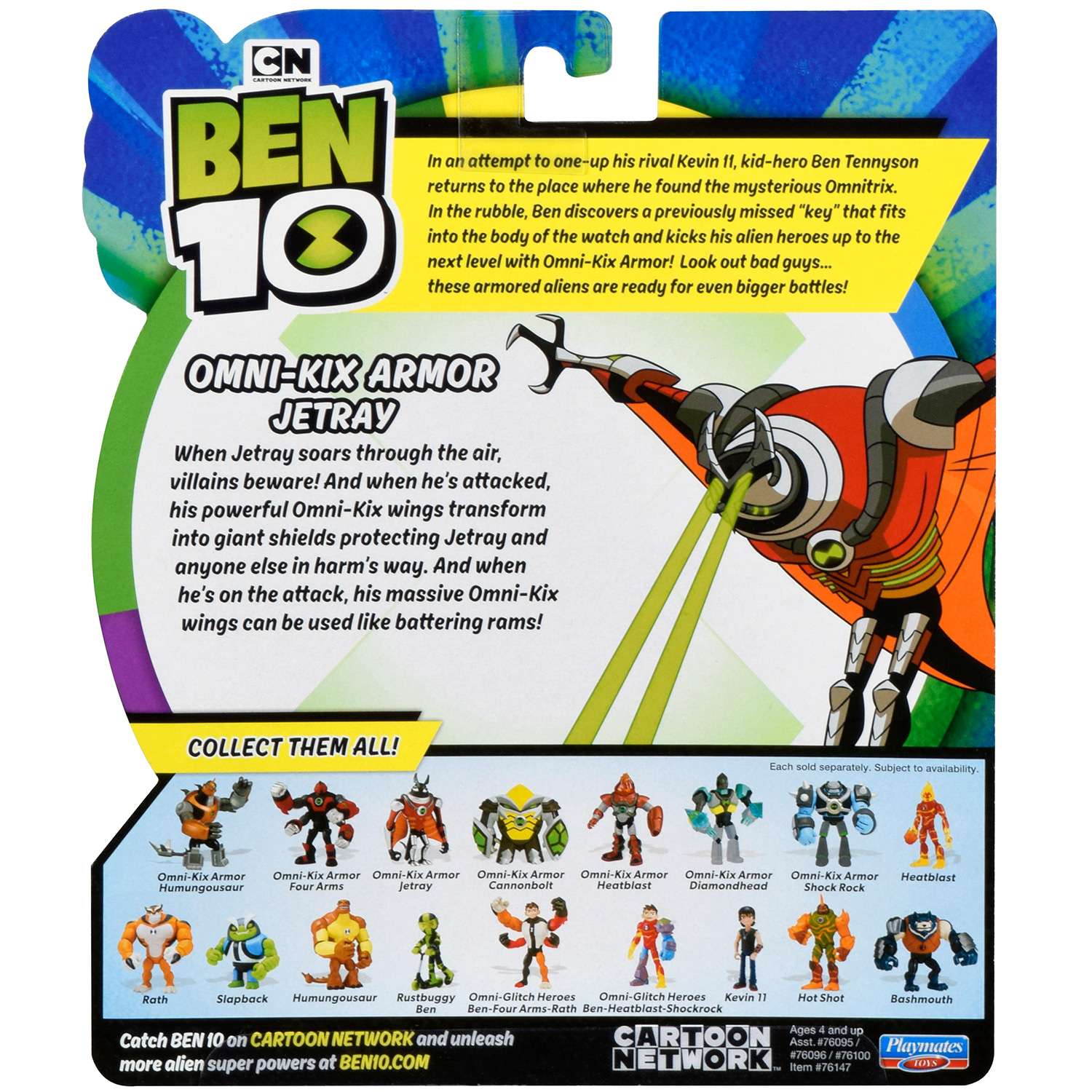 Фигурка Ben10 - фото 4