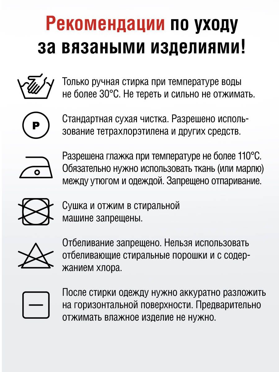 Пряжа для вязания YarnArt Sweet Baby 100 гр 300 м акрил тонкая детская 5 мотков цвет 914 - фото 5