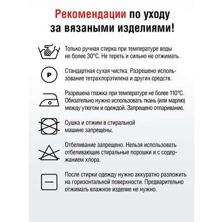 Пряжа для вязания YarnArt Sweet Baby 100 гр 300 м акрил тонкая детская 5 мотков цвет 914
