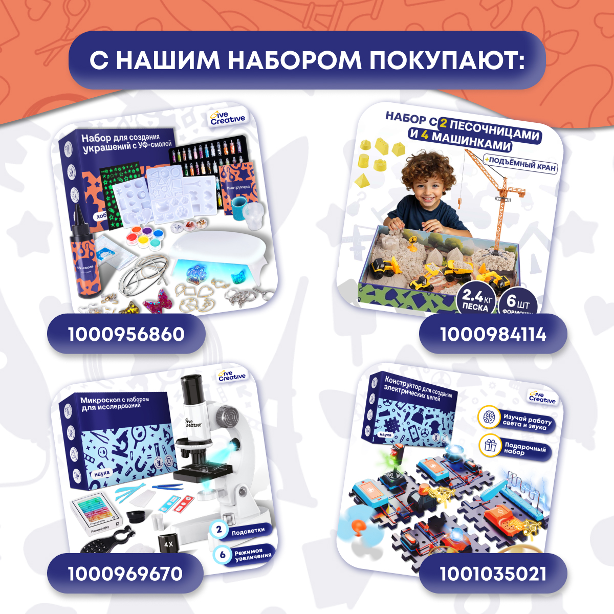 3D ручка Give Creative - фото 14