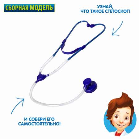 Набор для опытов Bondibon Науки с Буки