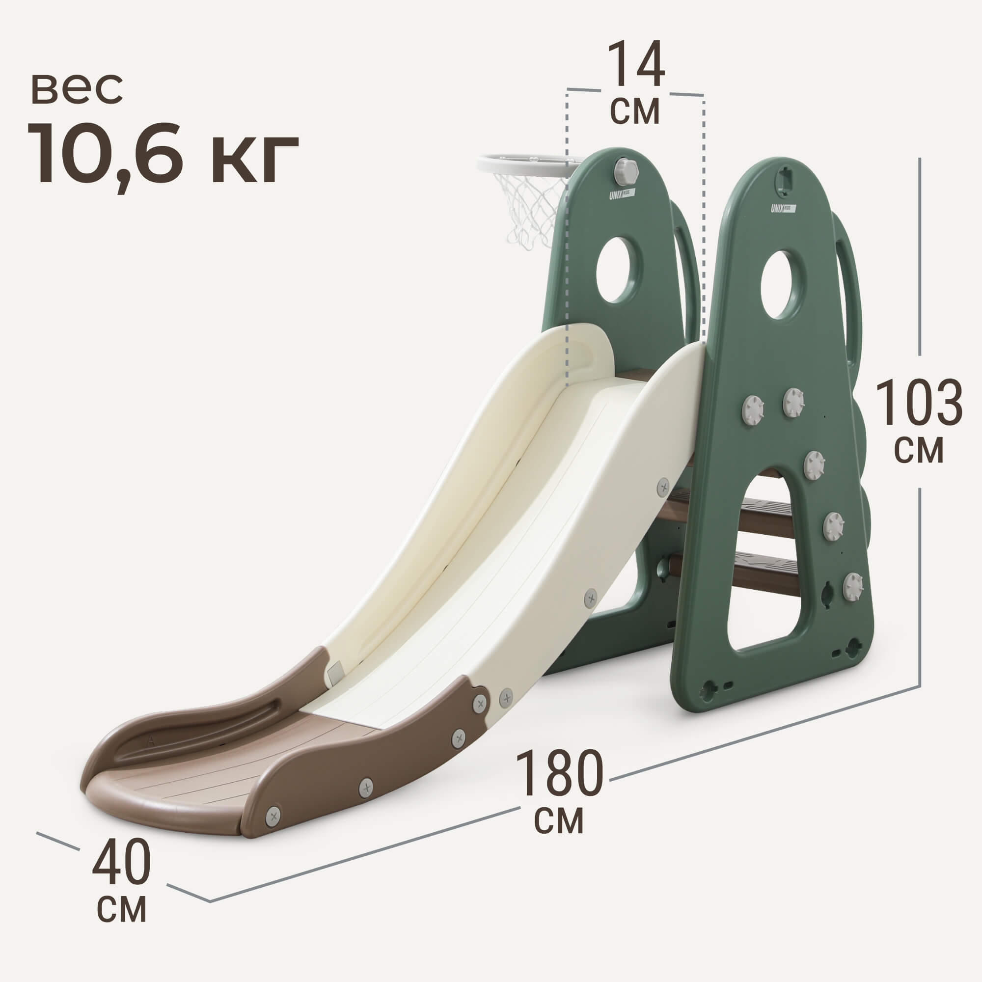 Горка UNIX Kids Dino Green - фото 3
