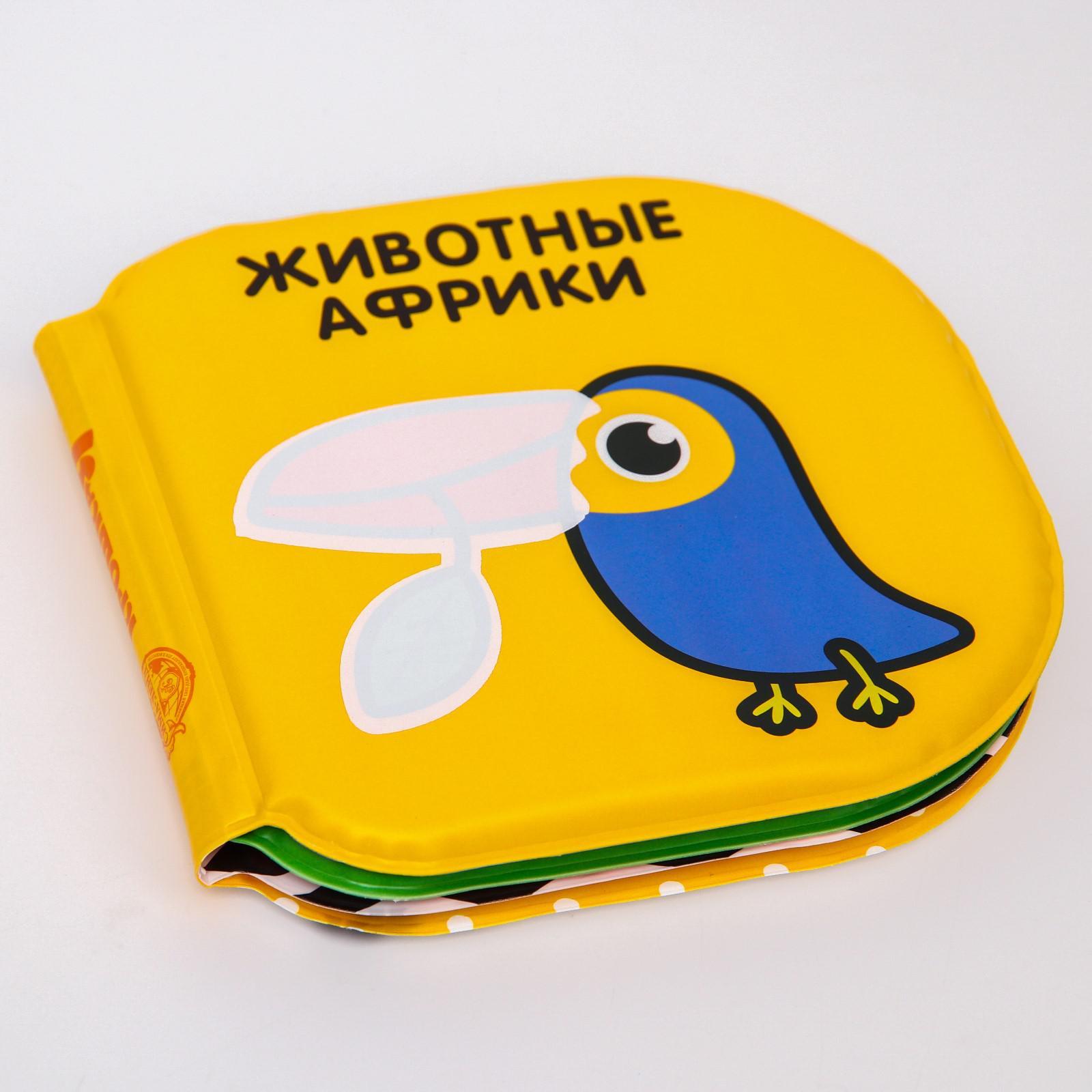 Игрушка Крошка Я книжка - фото 5